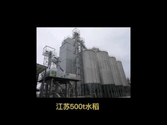 遅い沈殿物を冷却する絶縁された1000T/Dトウモロコシのバッチ ドライヤーの穀物